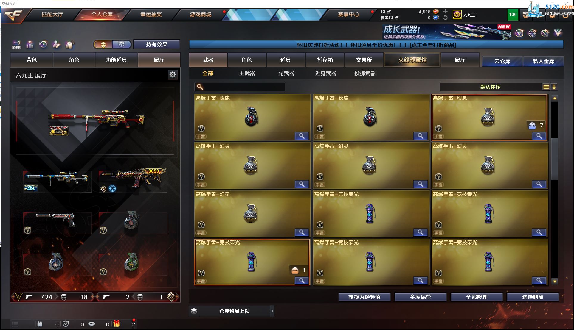 http://www.youxiduoduo.com/
