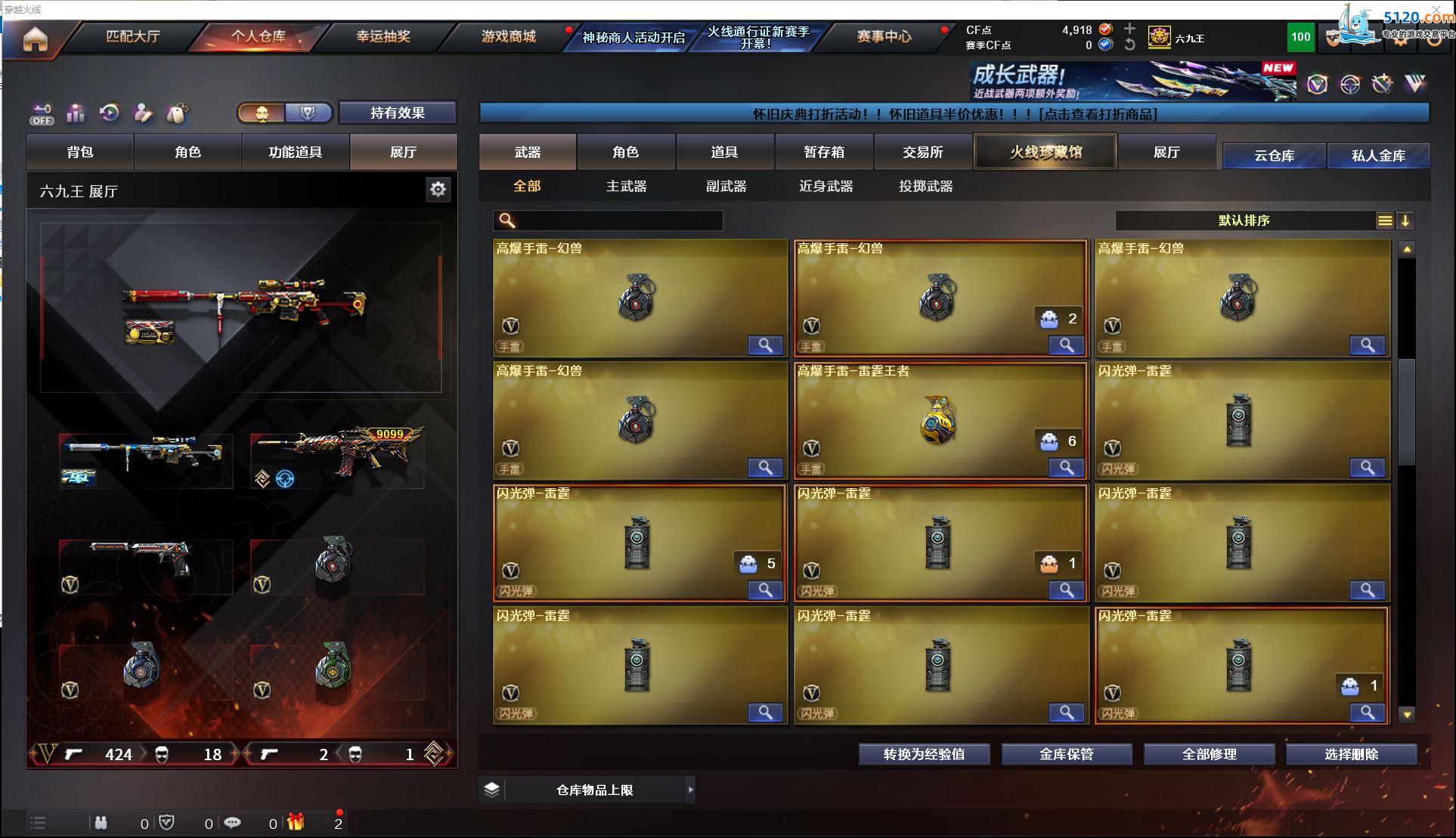 http://www.youxiduoduo.com/