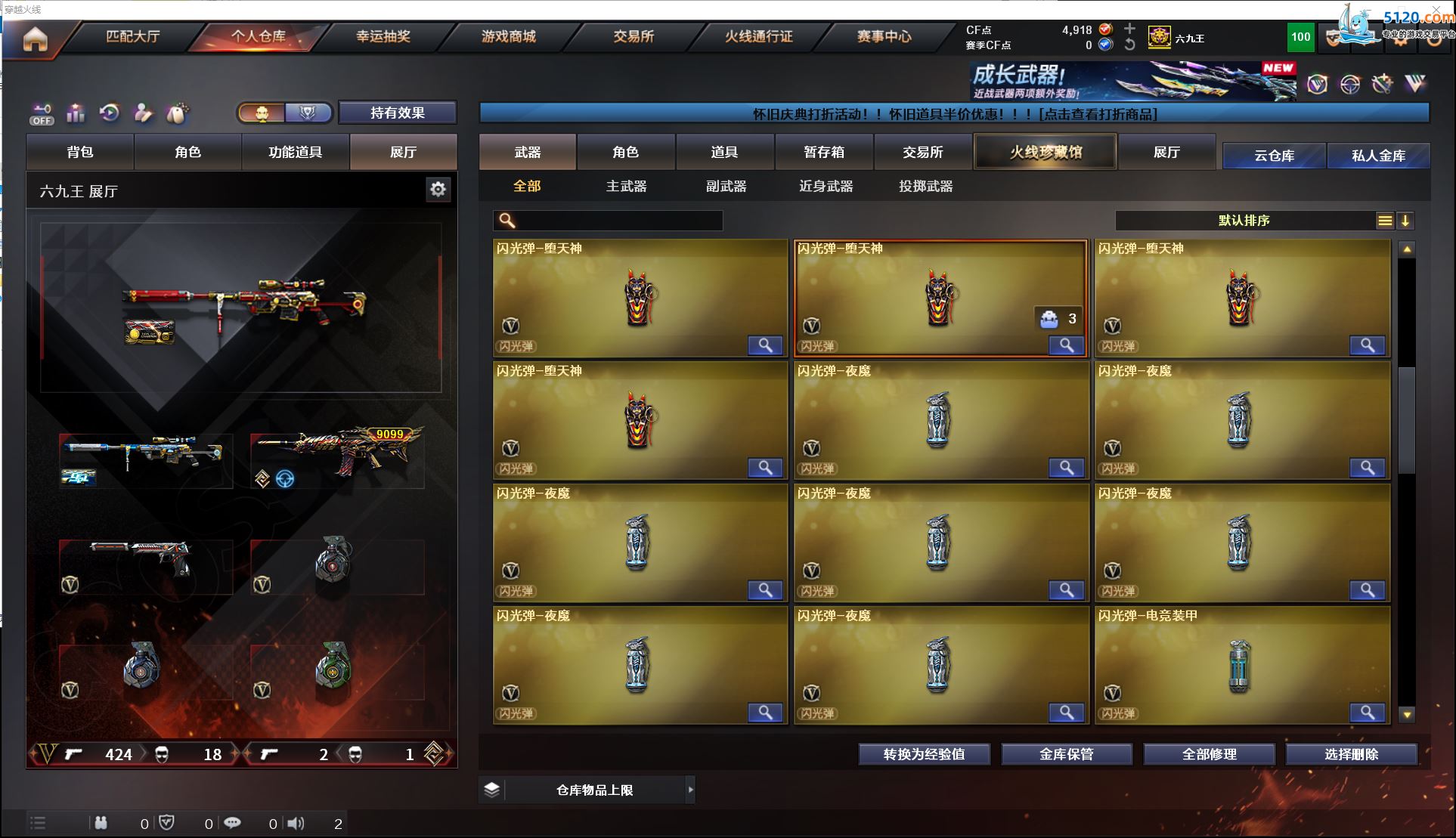 http://www.youxiduoduo.com/