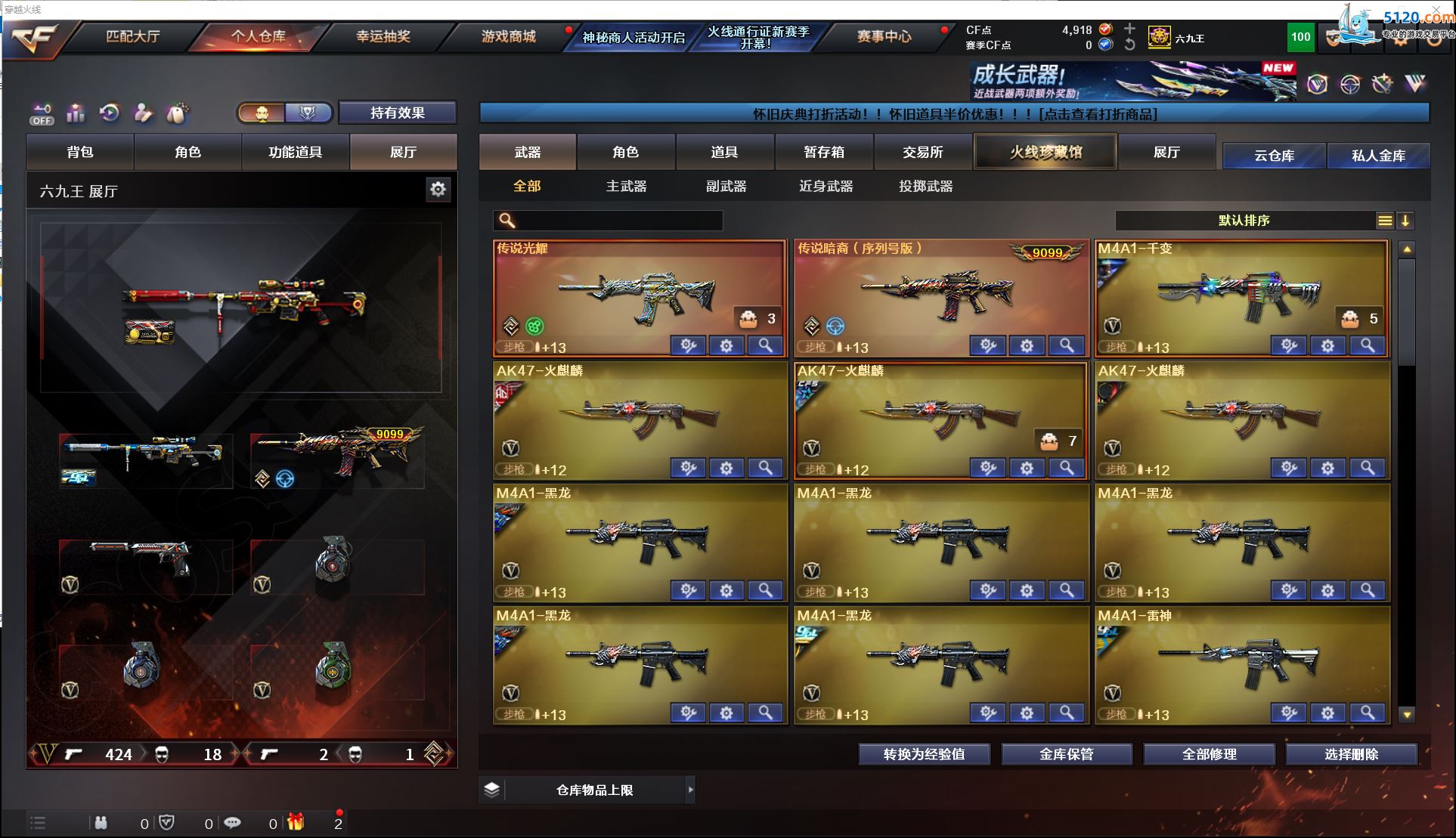 http://www.youxiduoduo.com/
