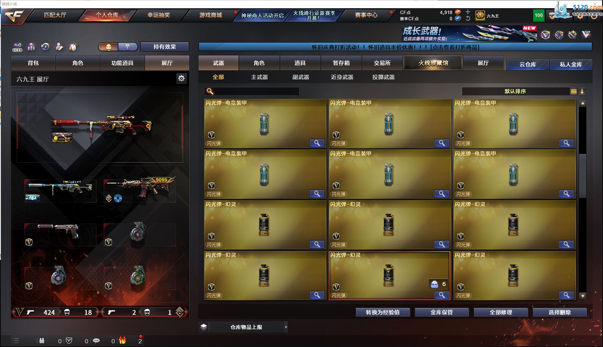 http://www.youxiduoduo.com/