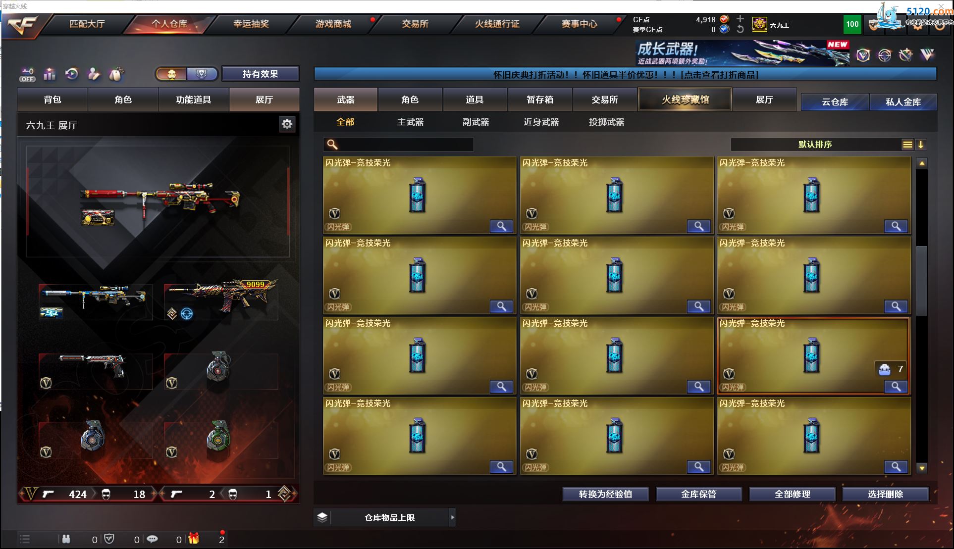 http://www.youxiduoduo.com/