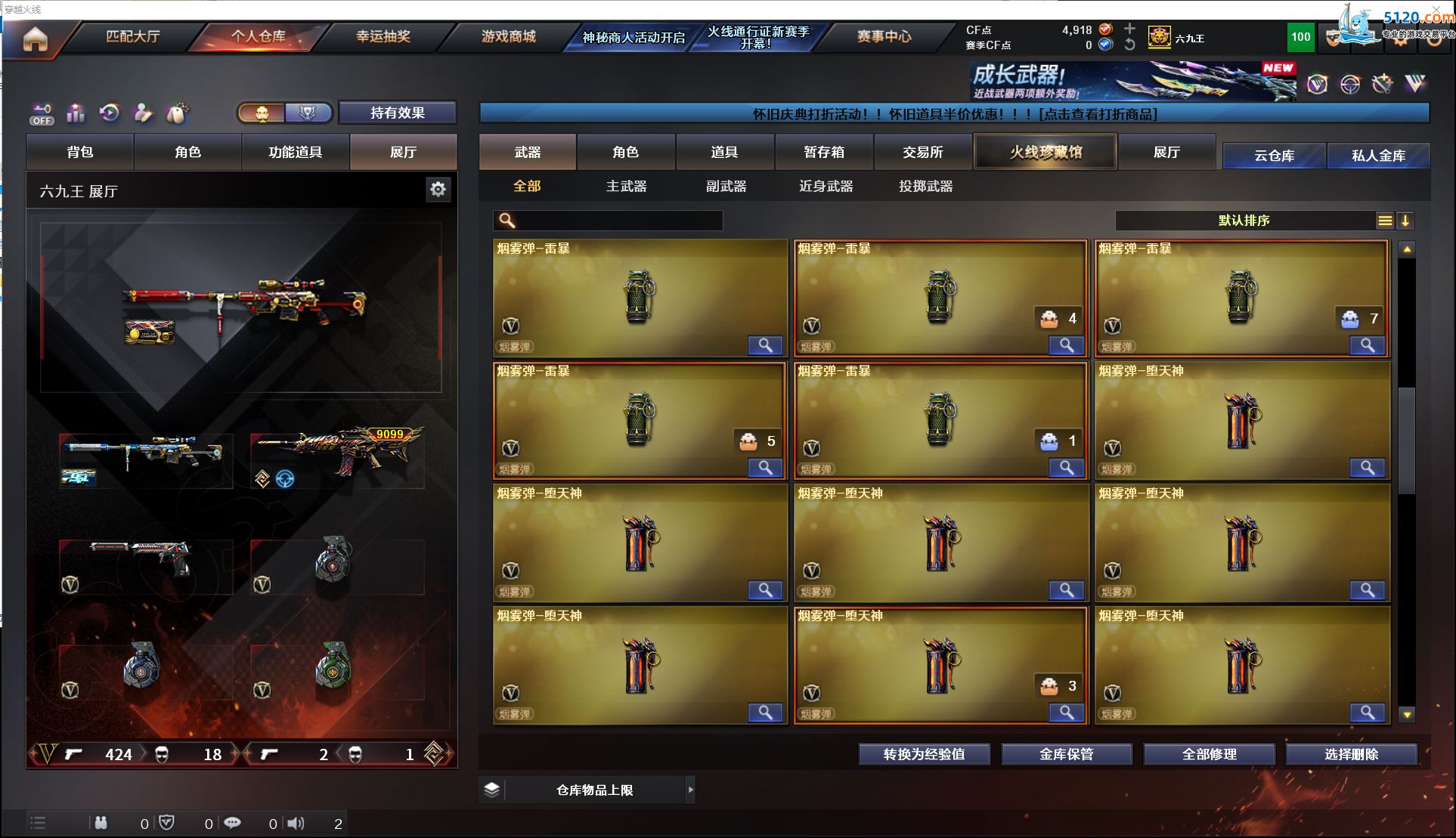 http://www.youxiduoduo.com/