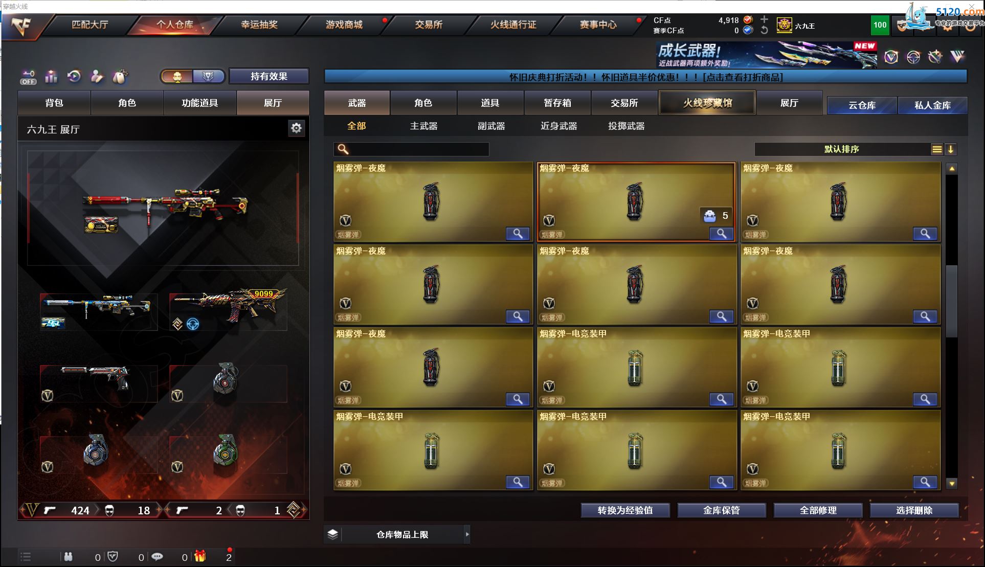 http://www.youxiduoduo.com/