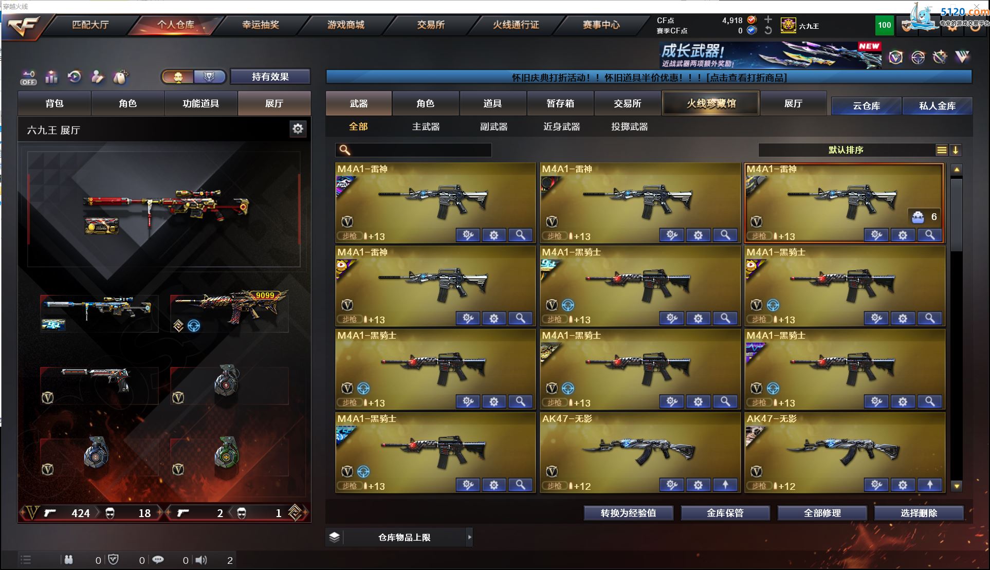 http://www.youxiduoduo.com/