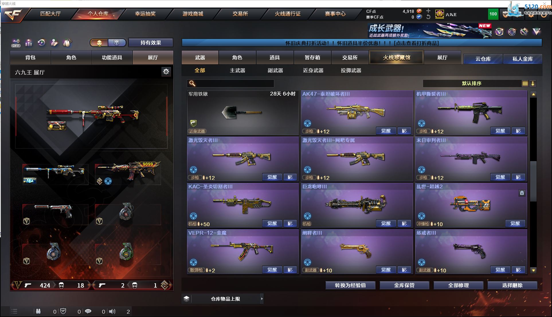 http://www.youxiduoduo.com/