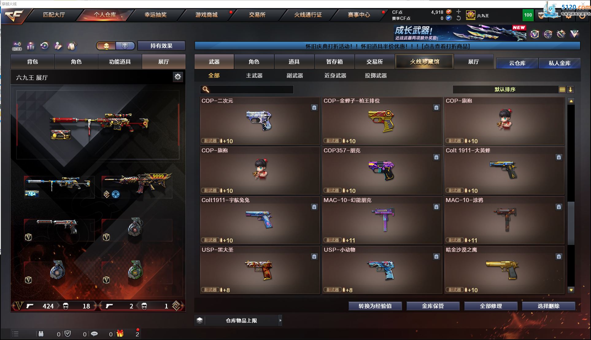 http://www.youxiduoduo.com/