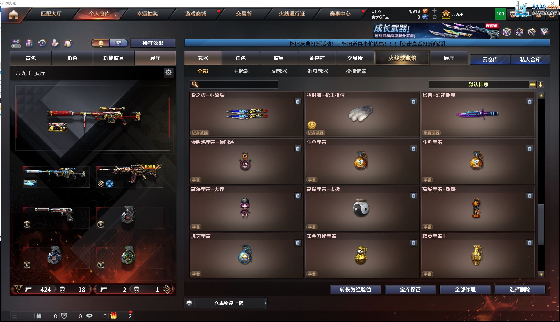 http://www.youxiduoduo.com/