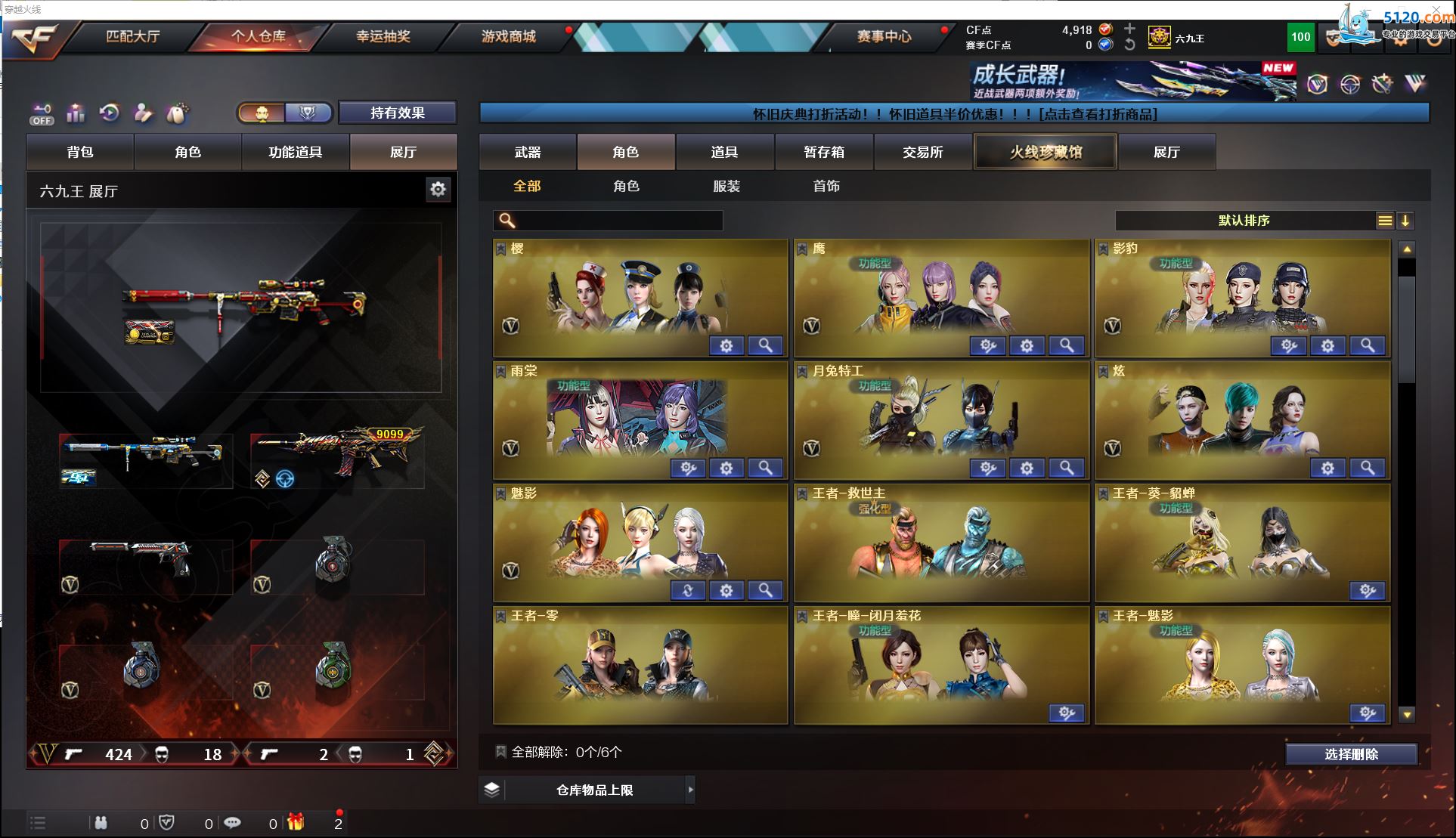 http://www.youxiduoduo.com/