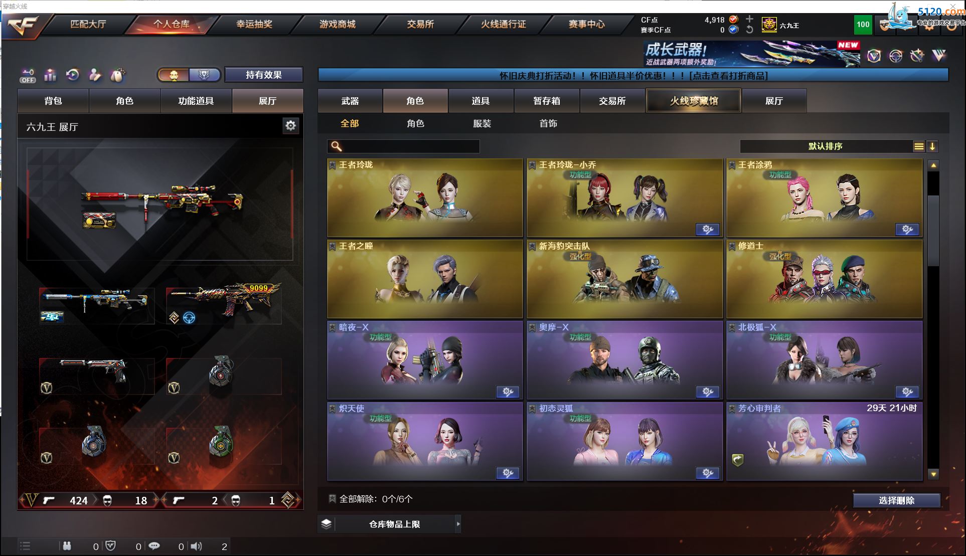 http://www.youxiduoduo.com/