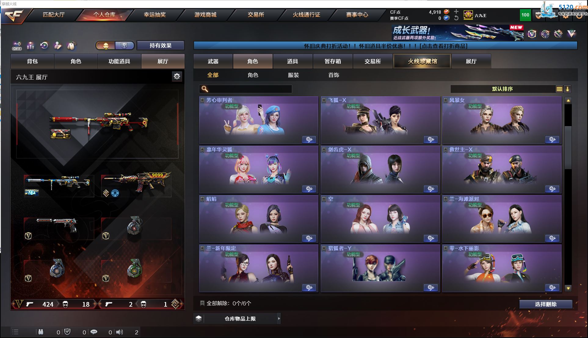 http://www.youxiduoduo.com/