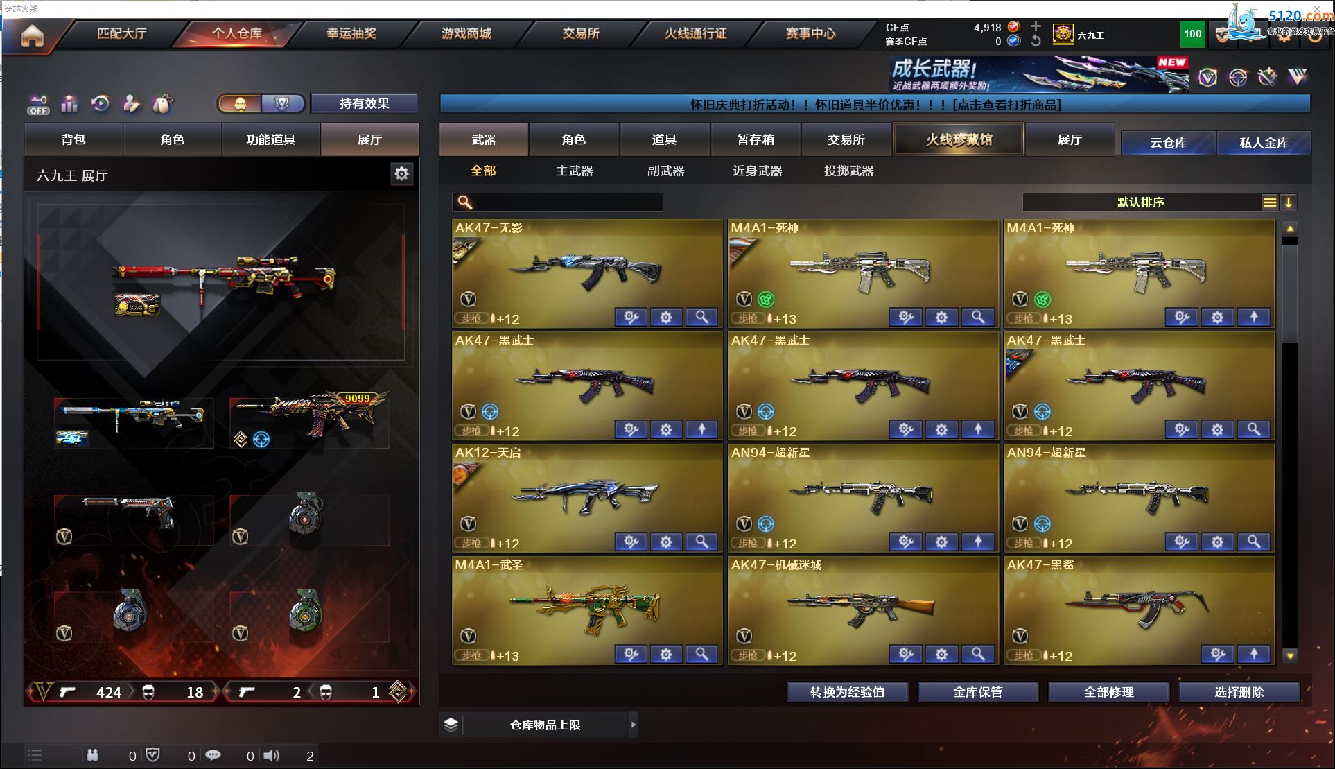 http://www.youxiduoduo.com/