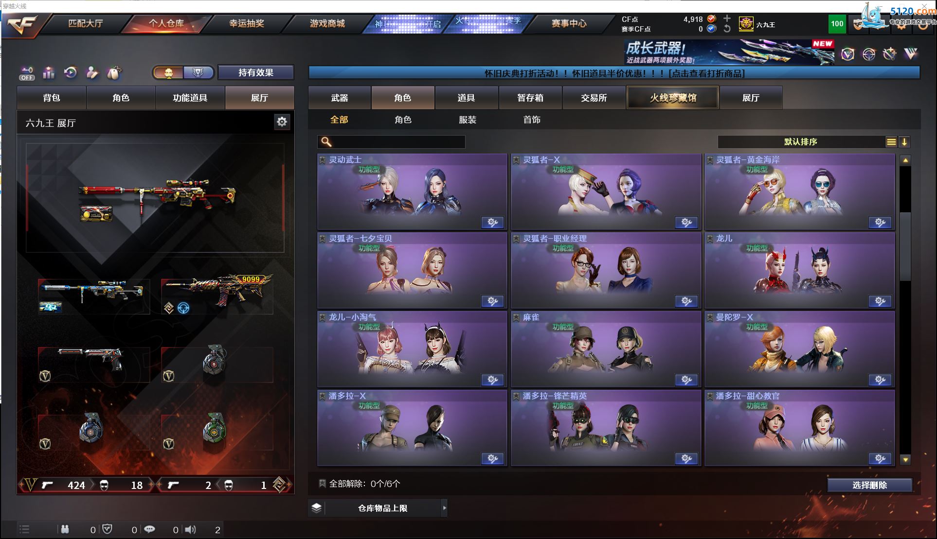 http://www.youxiduoduo.com/
