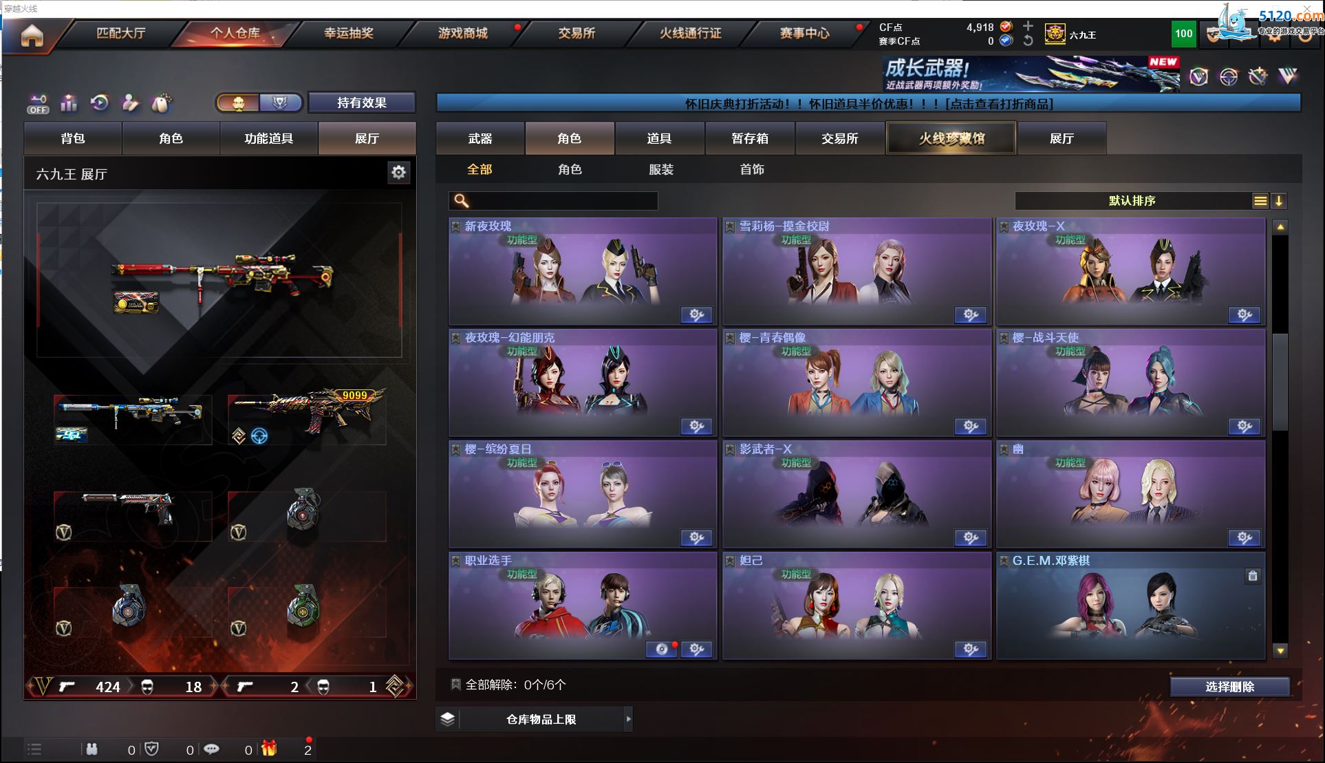 http://www.youxiduoduo.com/