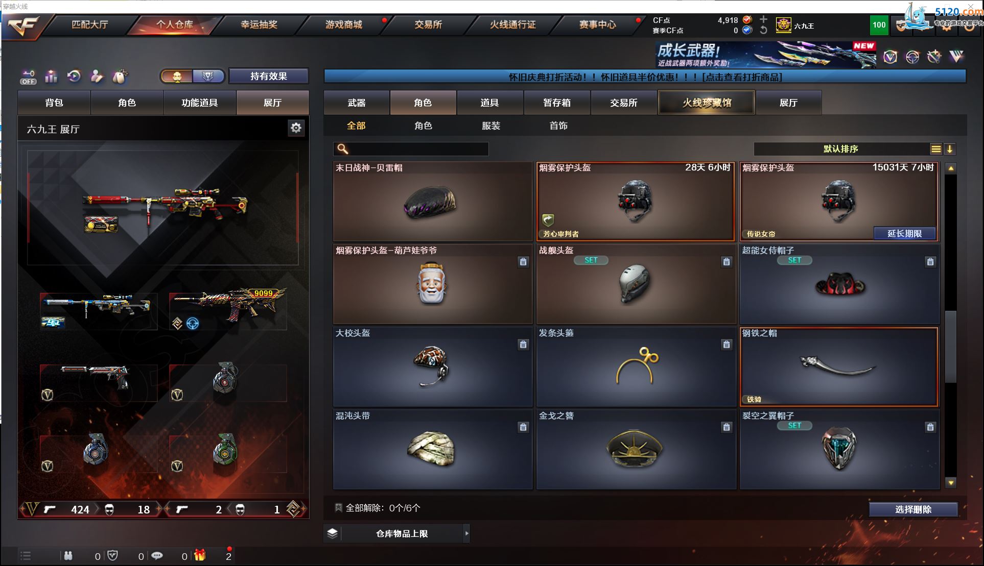 http://www.youxiduoduo.com/