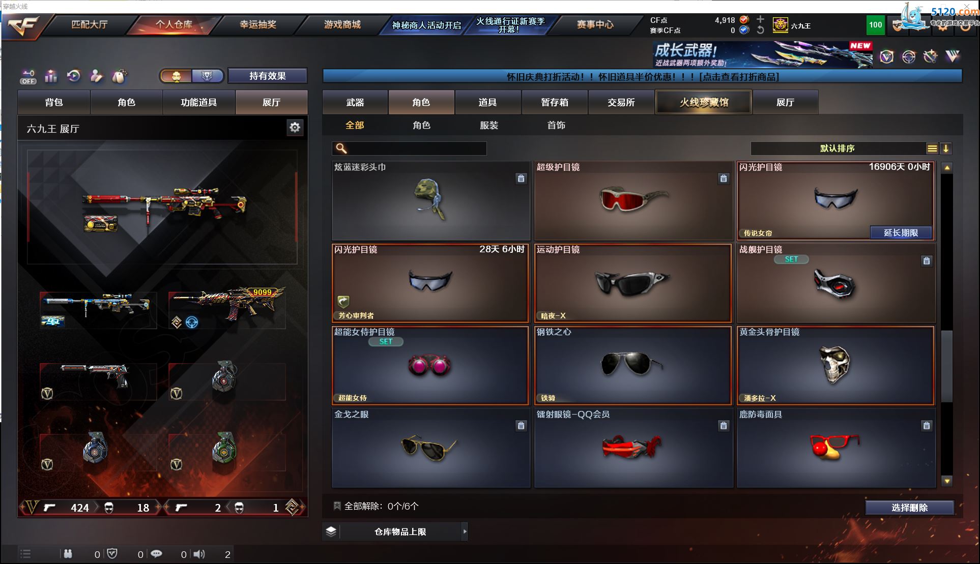 http://www.youxiduoduo.com/