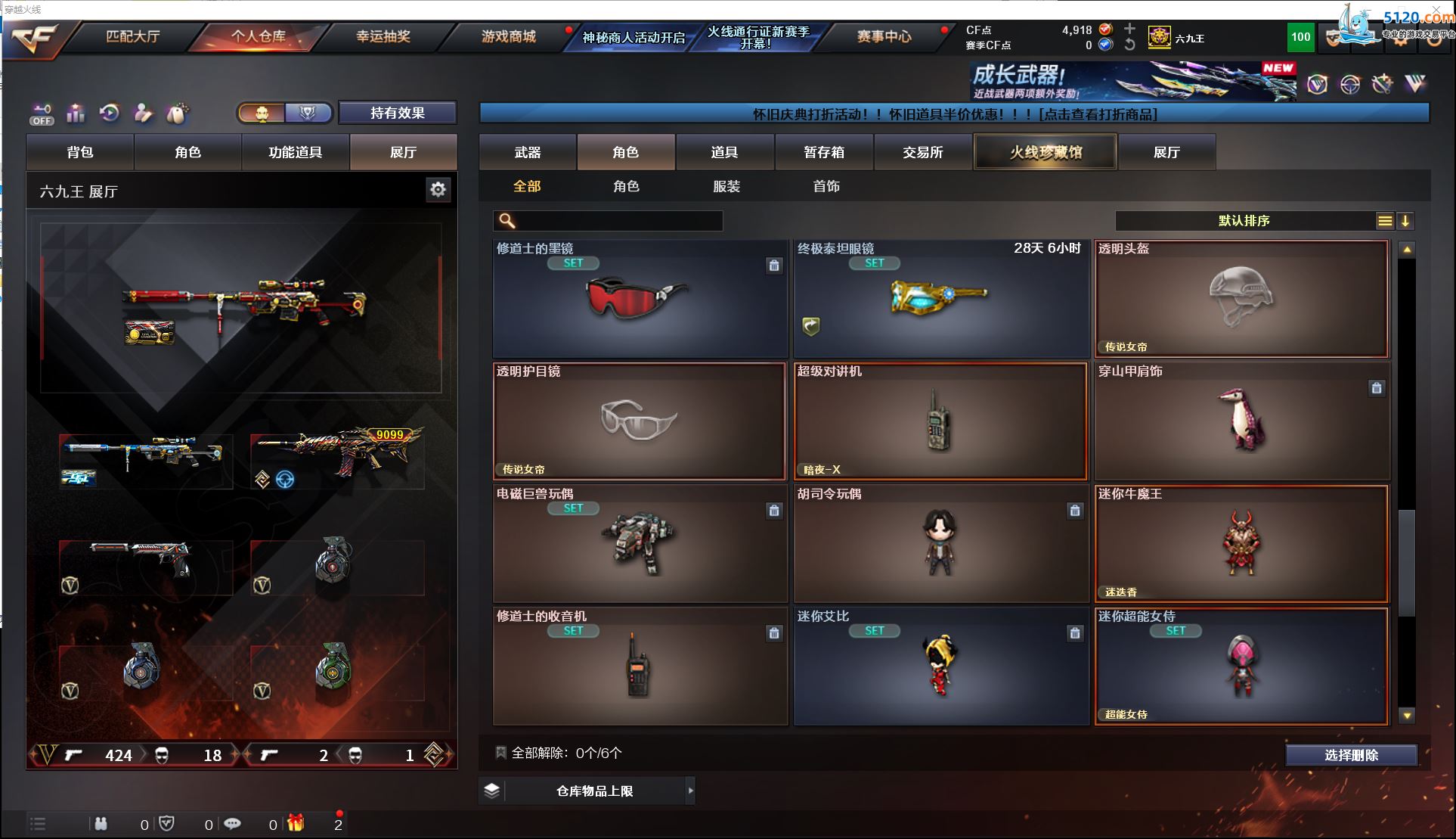 http://www.youxiduoduo.com/