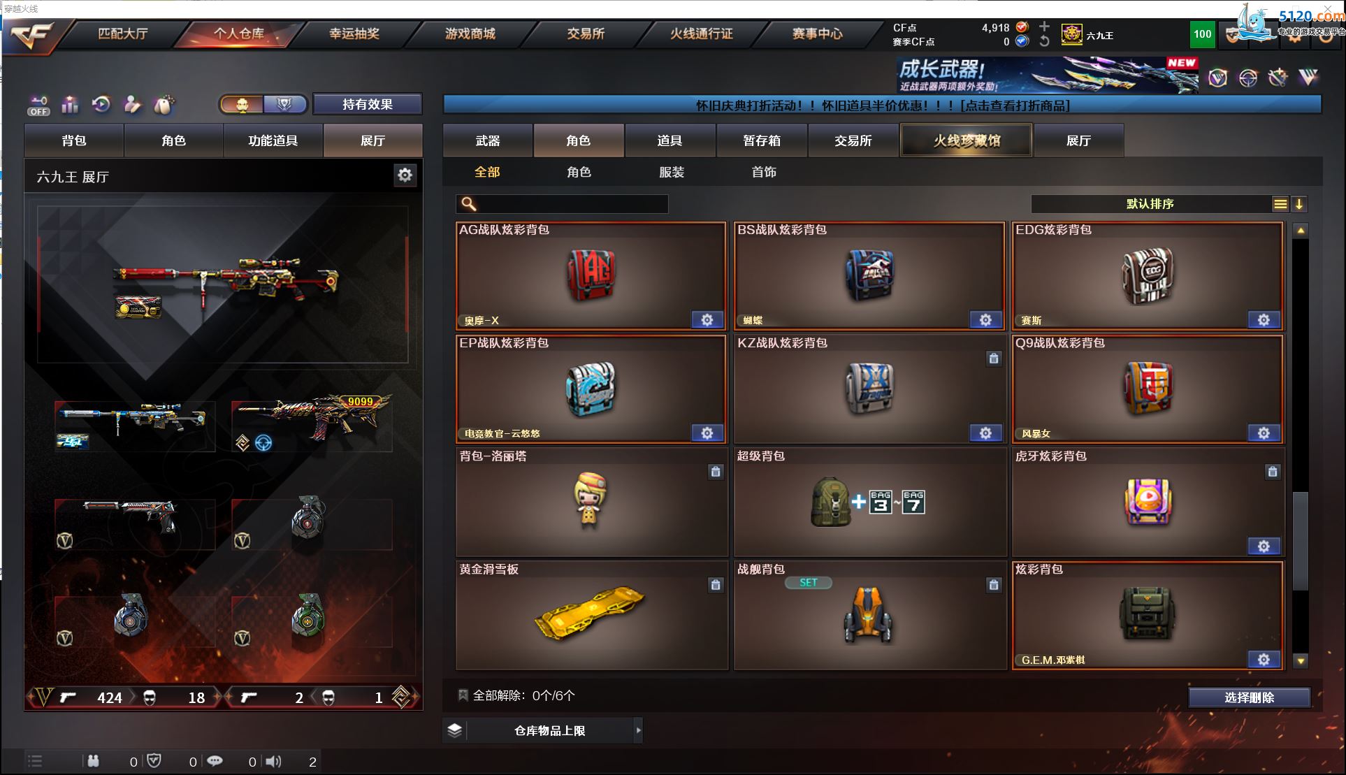 http://www.youxiduoduo.com/