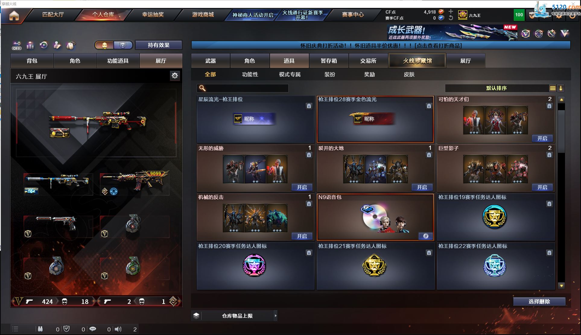 http://www.youxiduoduo.com/