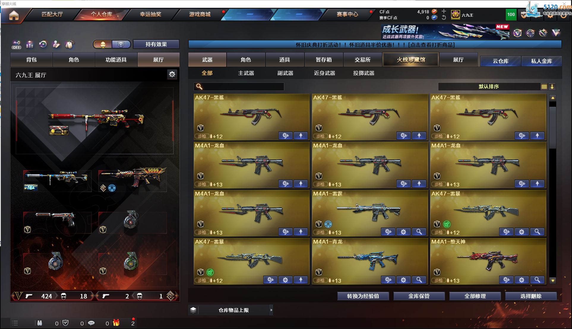 http://www.youxiduoduo.com/