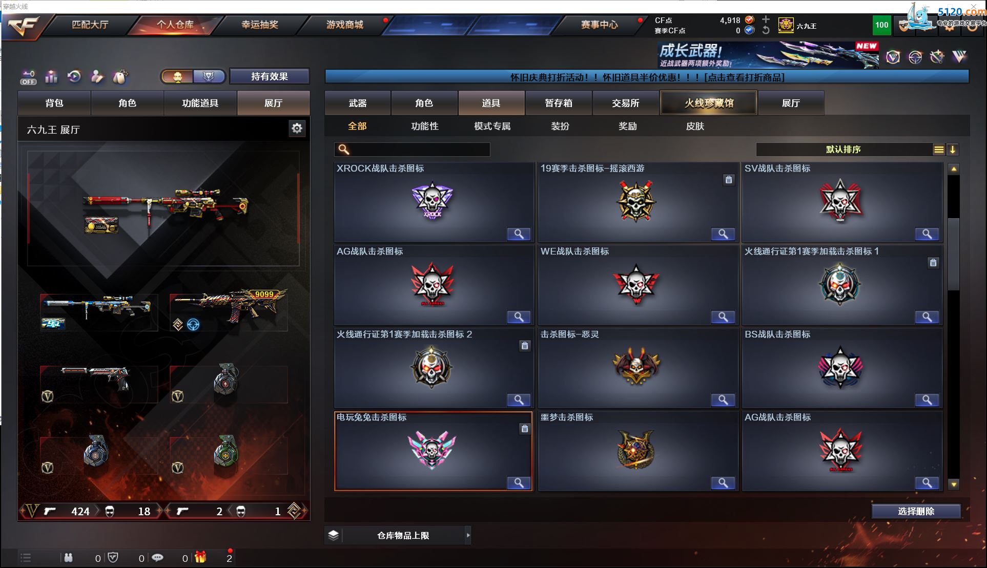 http://www.youxiduoduo.com/