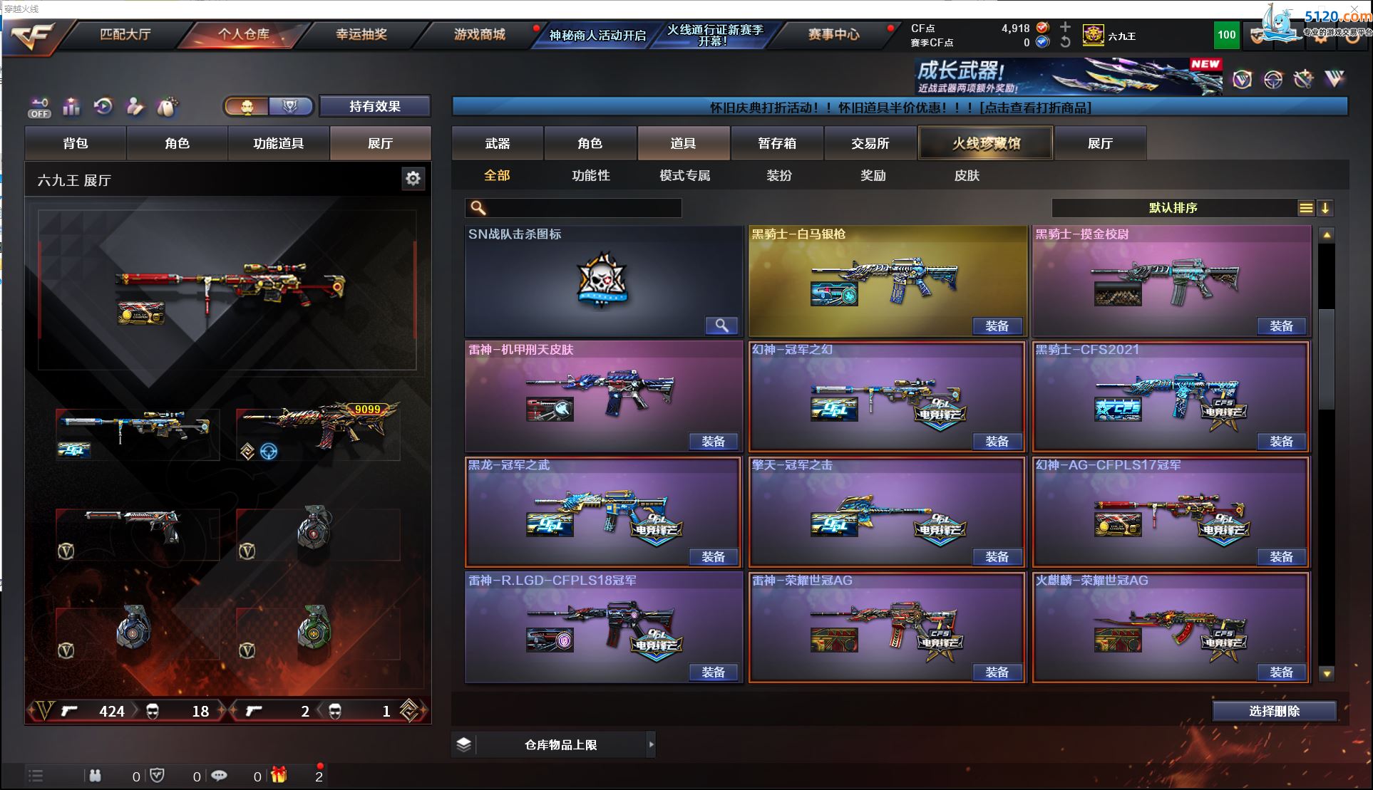 http://www.youxiduoduo.com/