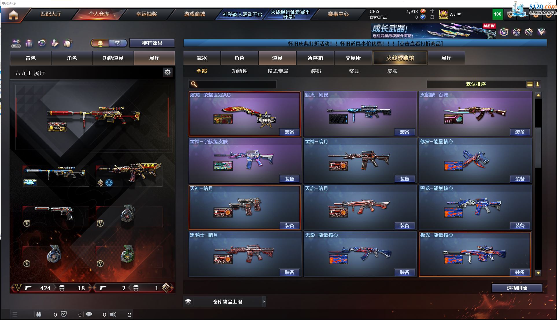 http://www.youxiduoduo.com/