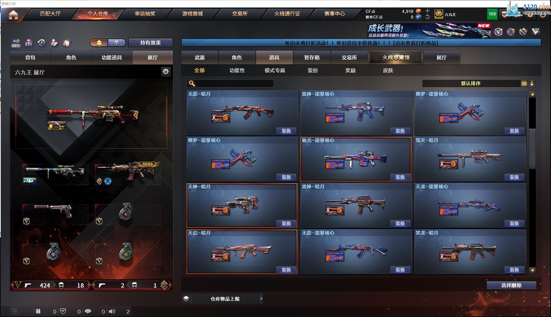 http://www.youxiduoduo.com/