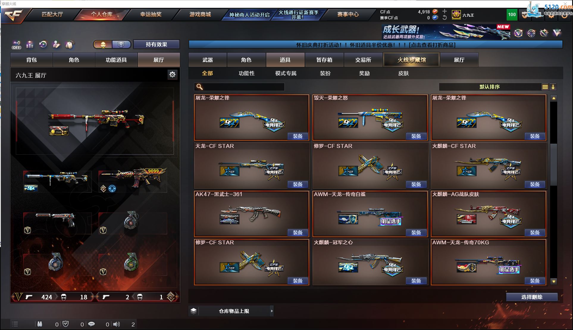 http://www.youxiduoduo.com/