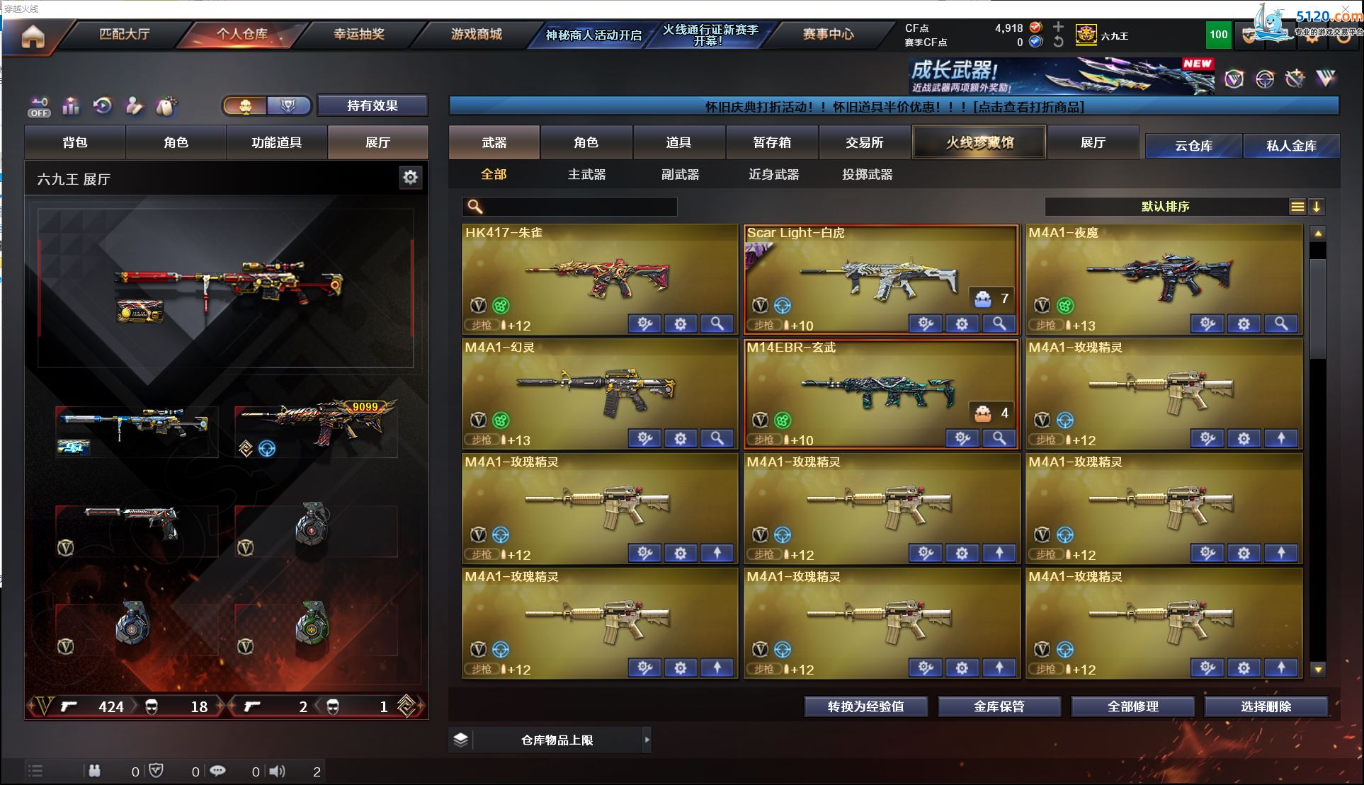 http://www.youxiduoduo.com/