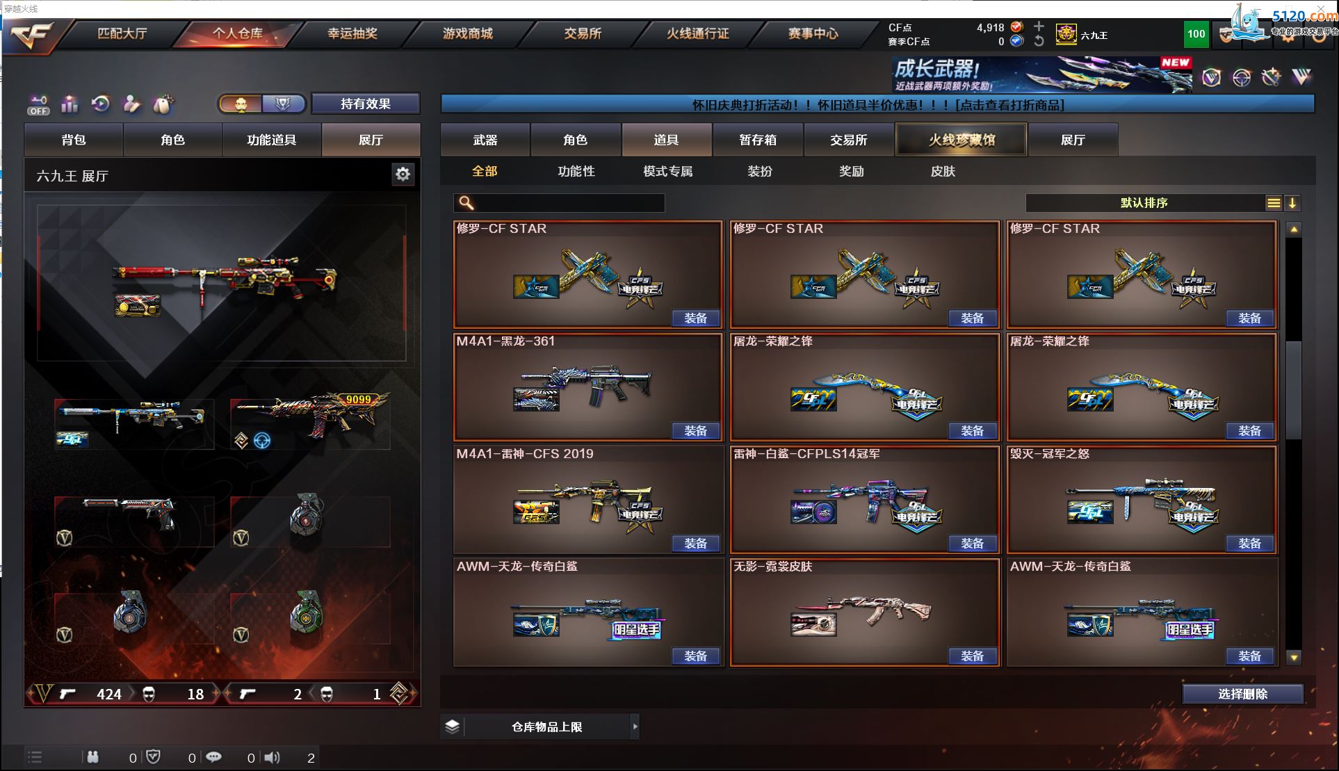 http://www.youxiduoduo.com/
