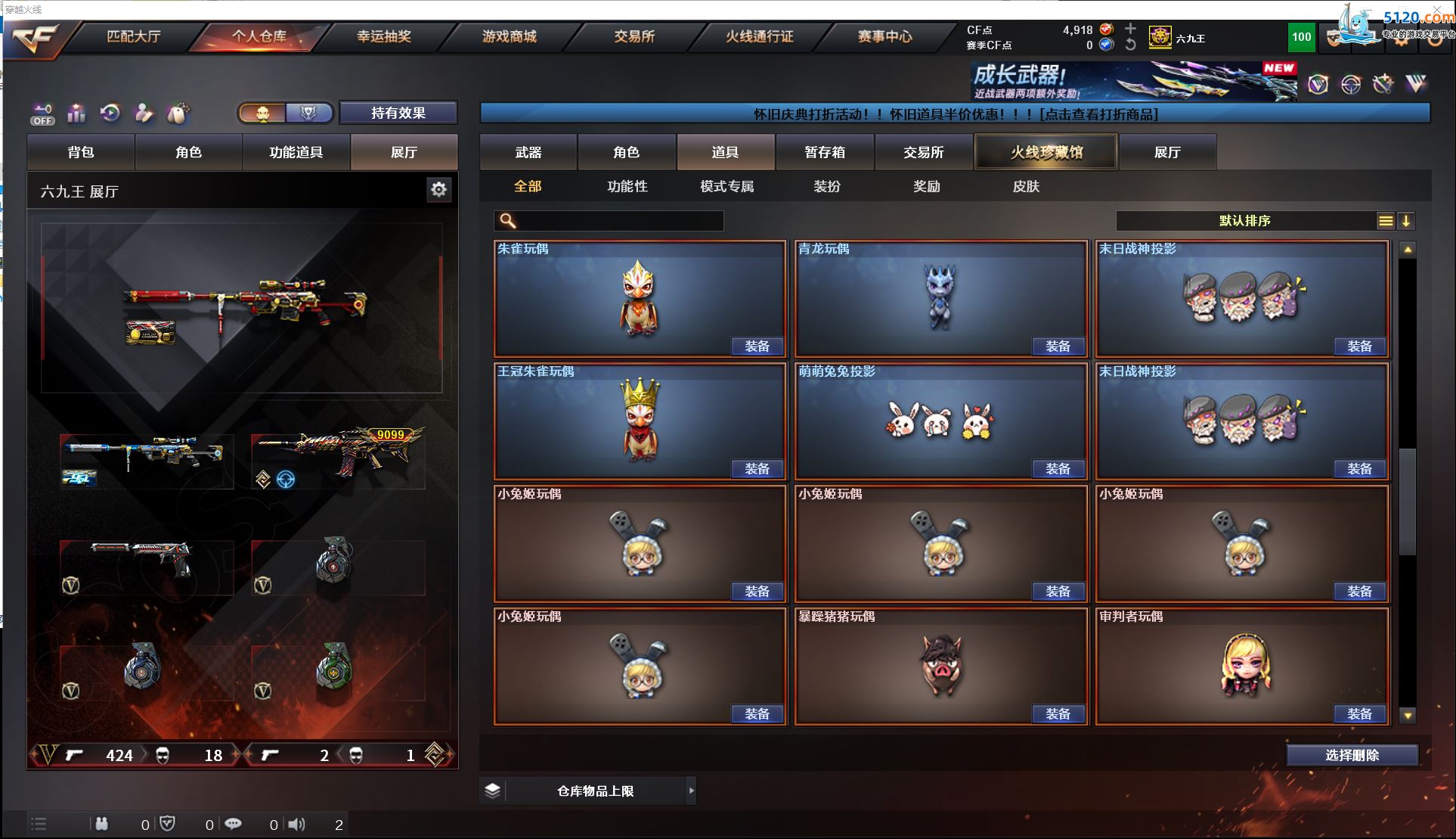 http://www.youxiduoduo.com/