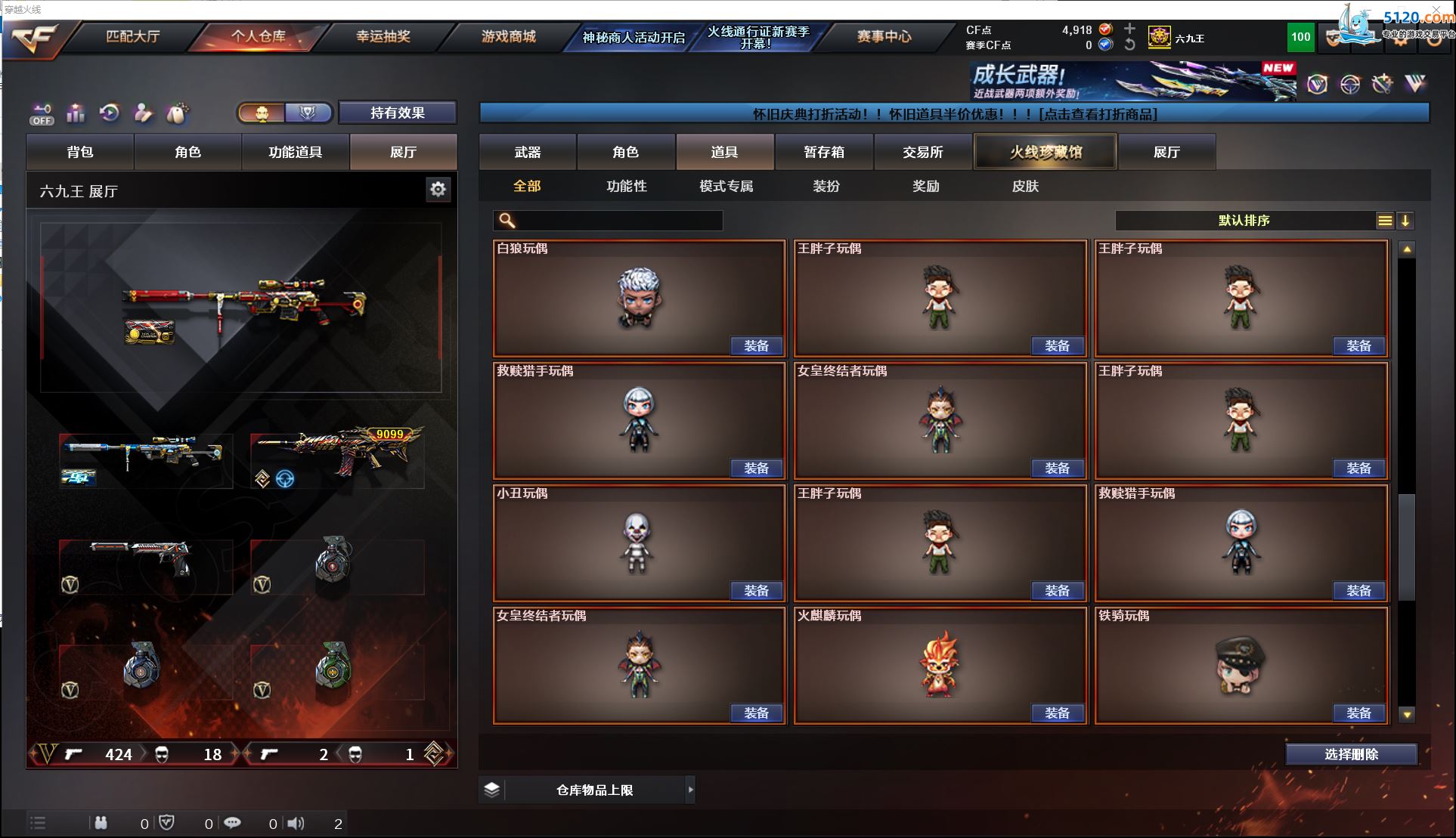 http://www.youxiduoduo.com/