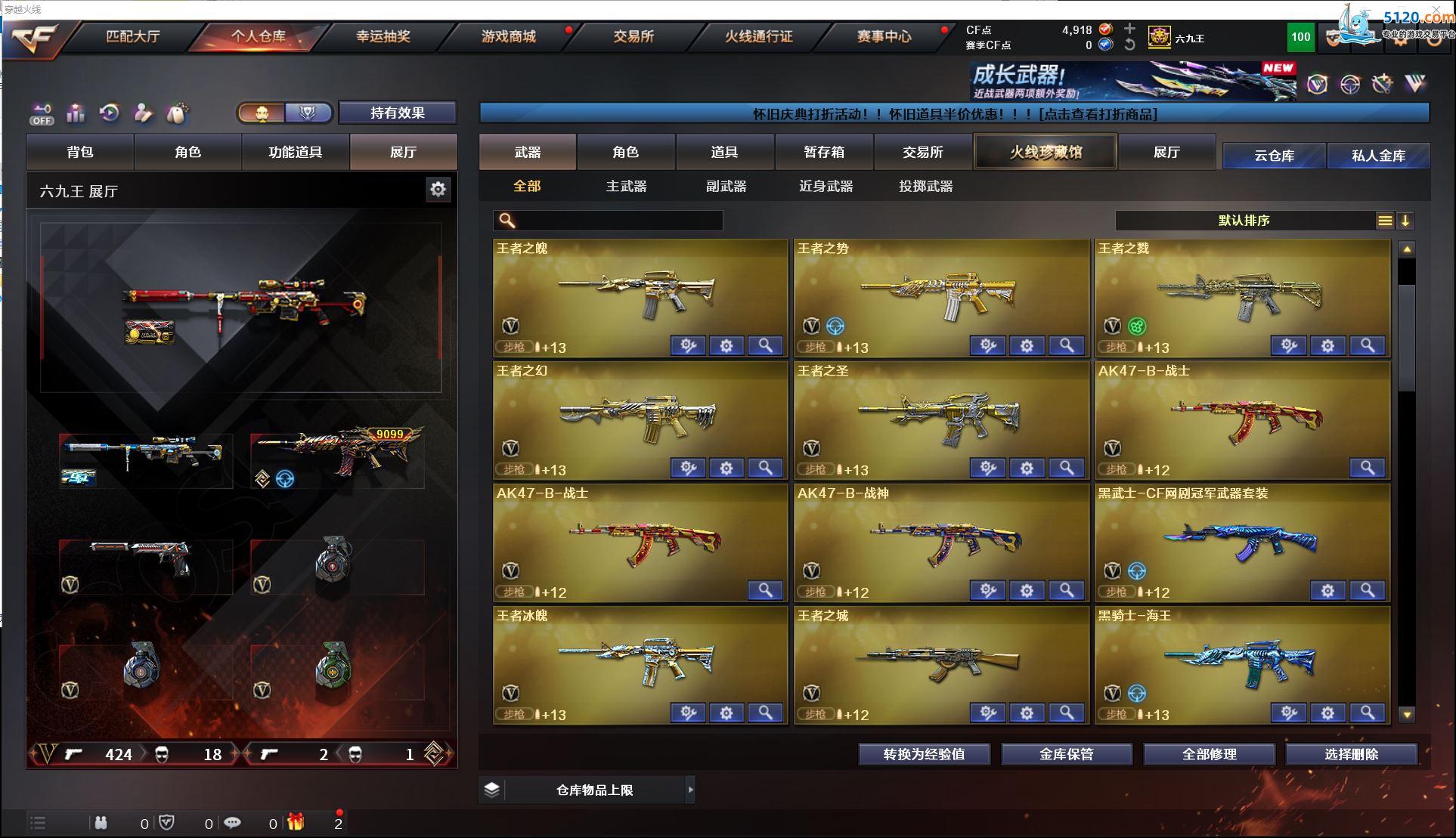 http://www.youxiduoduo.com/