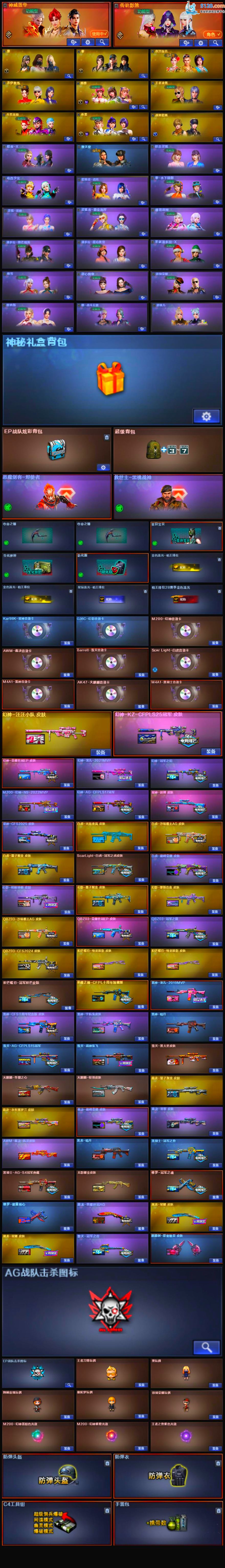 http://www.zhanghaojia.com/