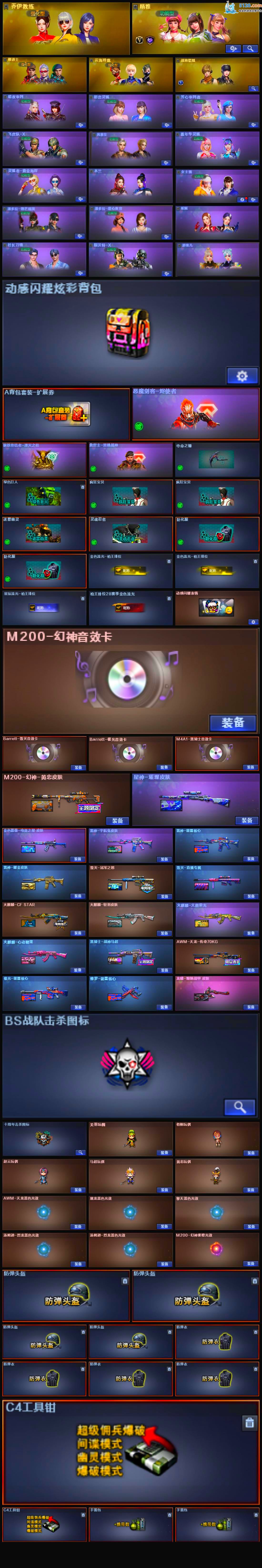http://www.youxiduoduo.com/