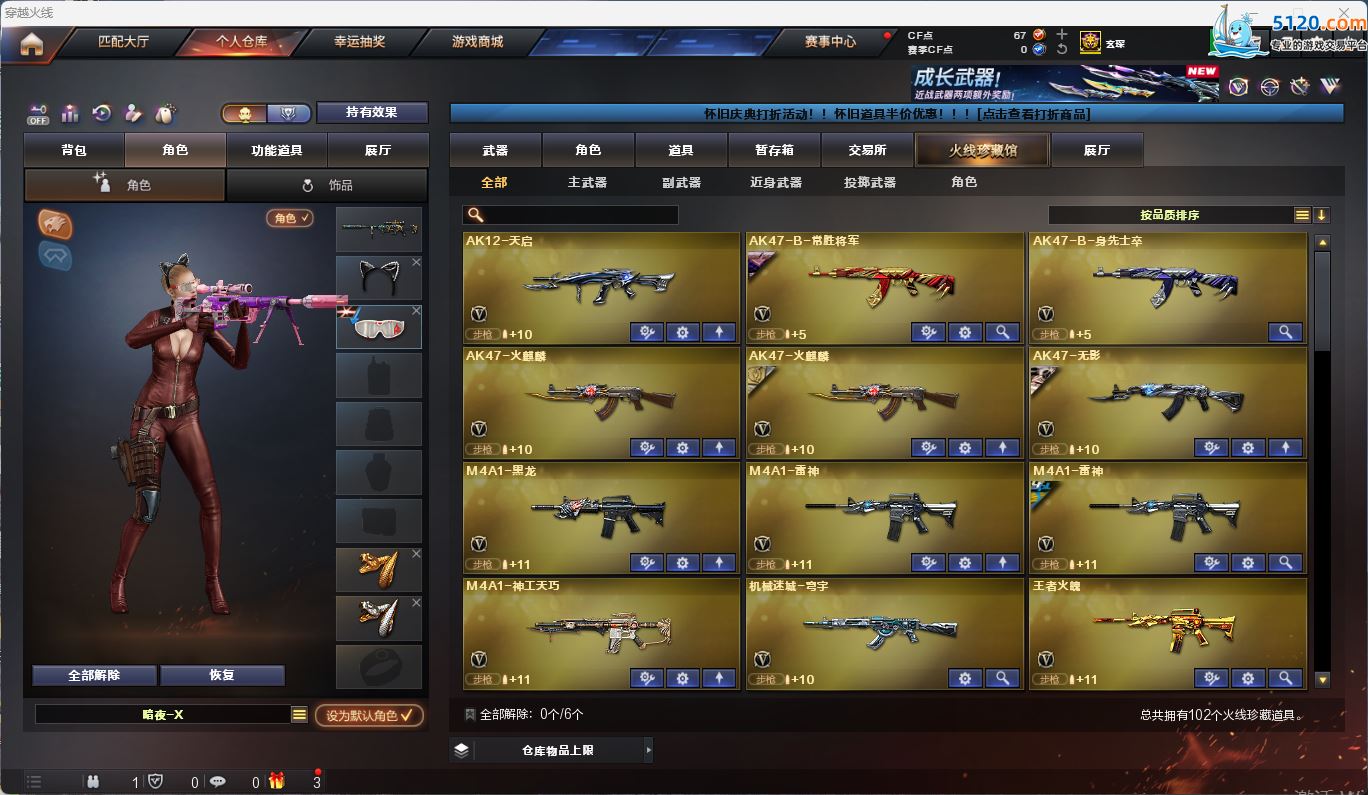 http://www.zhanghaojia.com/