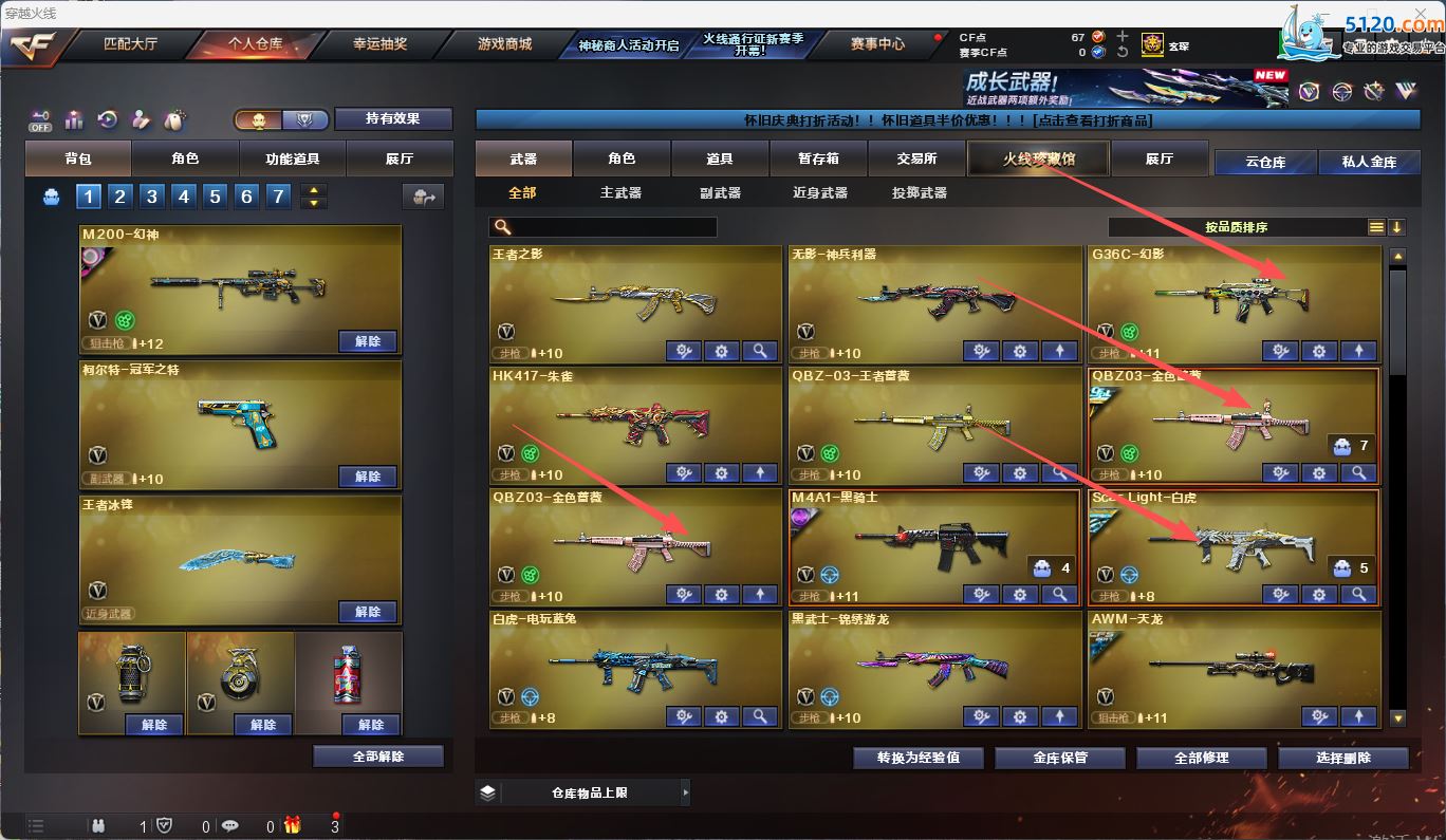 http://www.zhanghaojia.com/