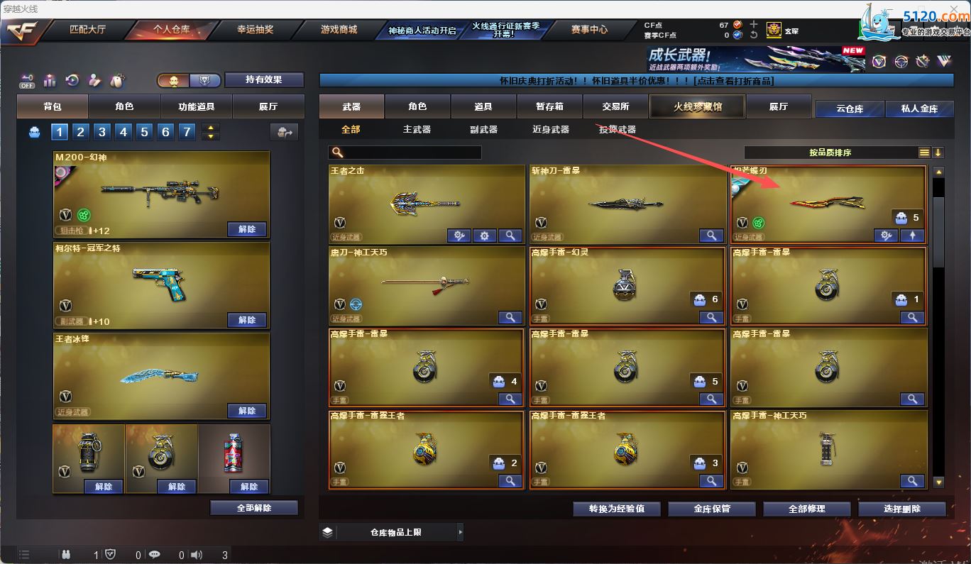 http://www.zhanghaojia.com/