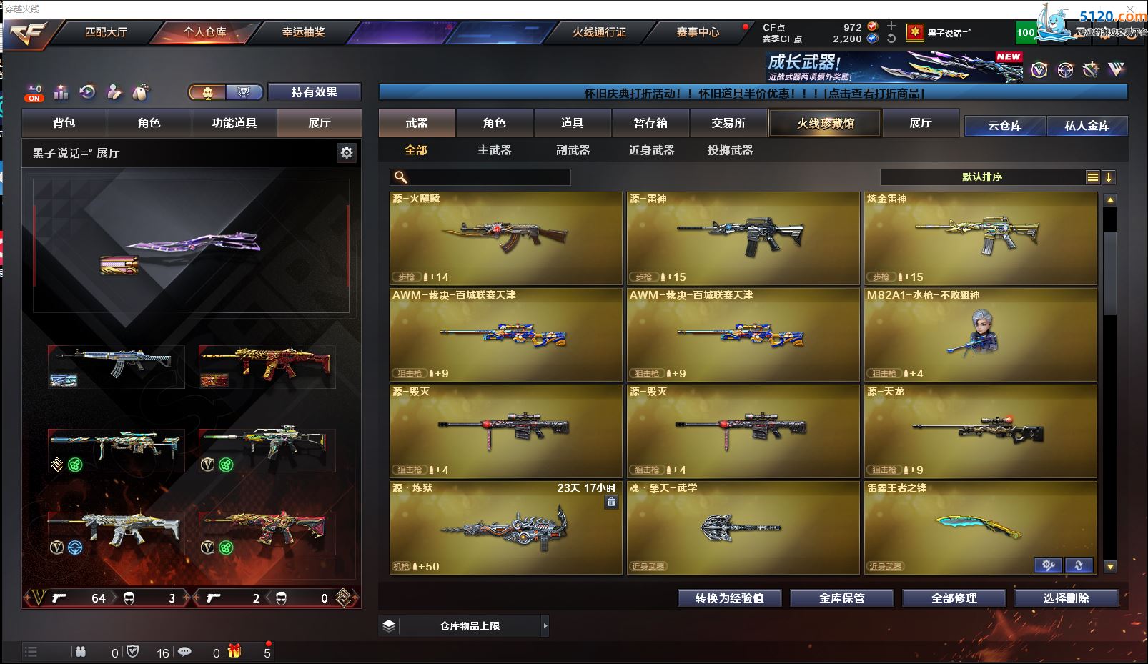 http://www.zhanghaojia.com/
