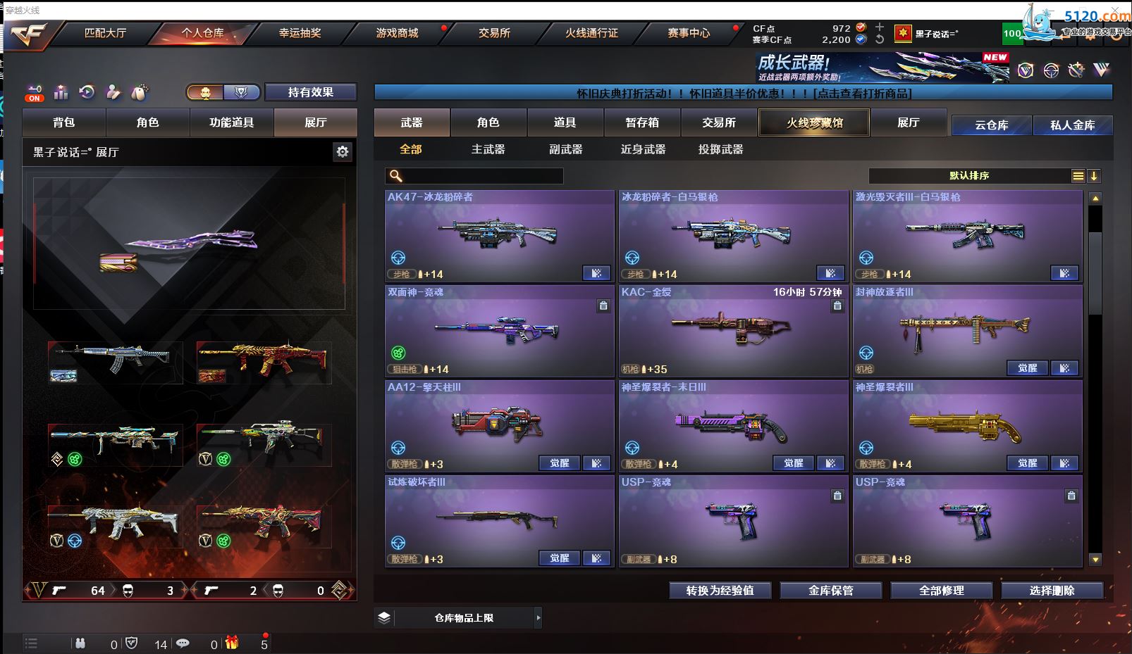 http://www.zhanghaojia.com/