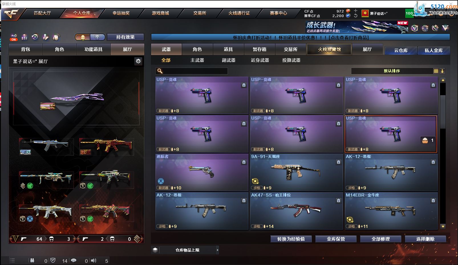 http://www.zhanghaojia.com/