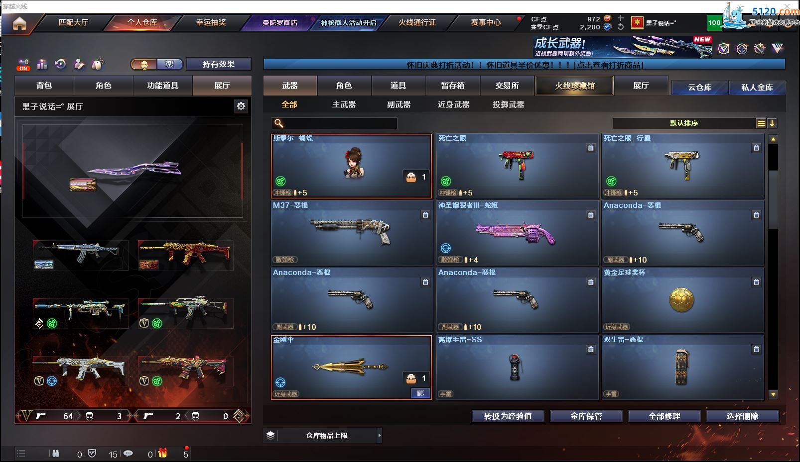 http://www.zhanghaojia.com/