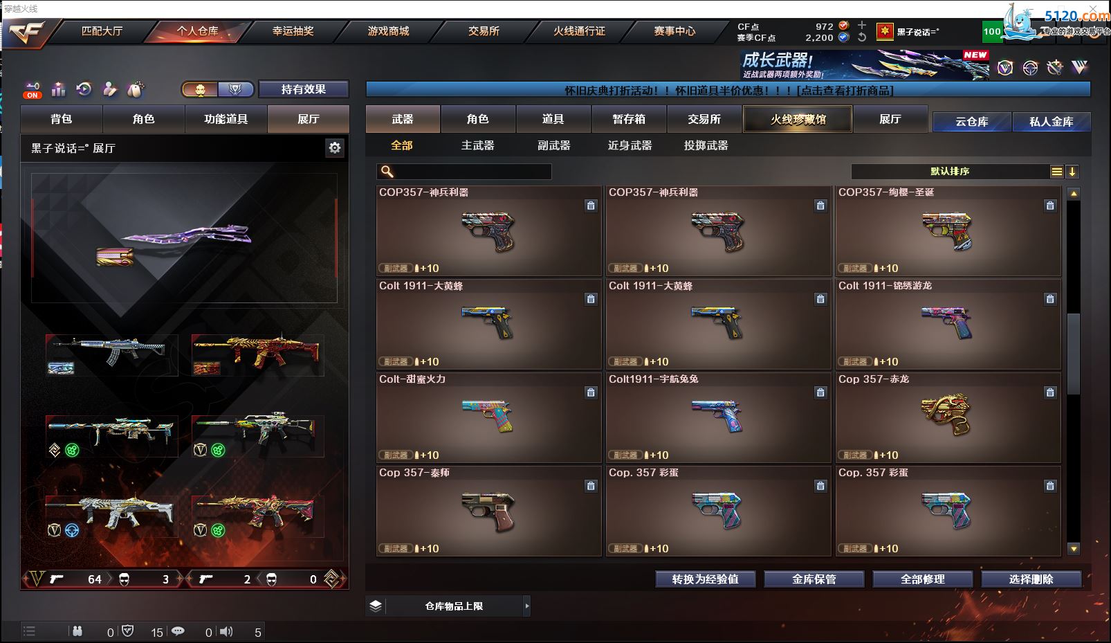http://www.zhanghaojia.com/