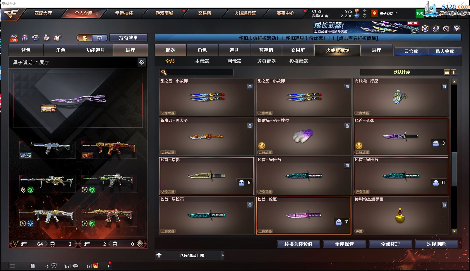 http://www.zhanghaojia.com/