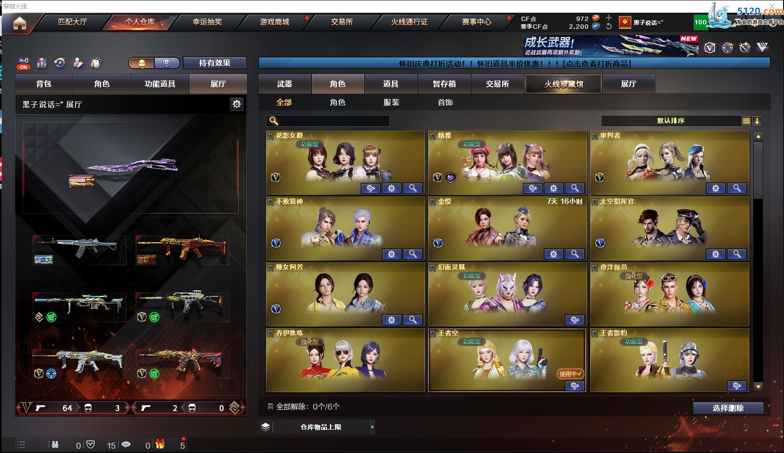 http://www.zhanghaojia.com/