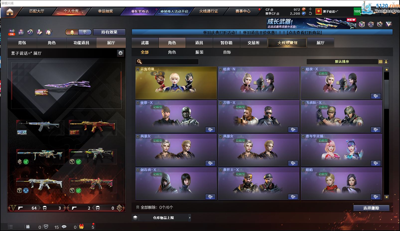 http://www.zhanghaojia.com/