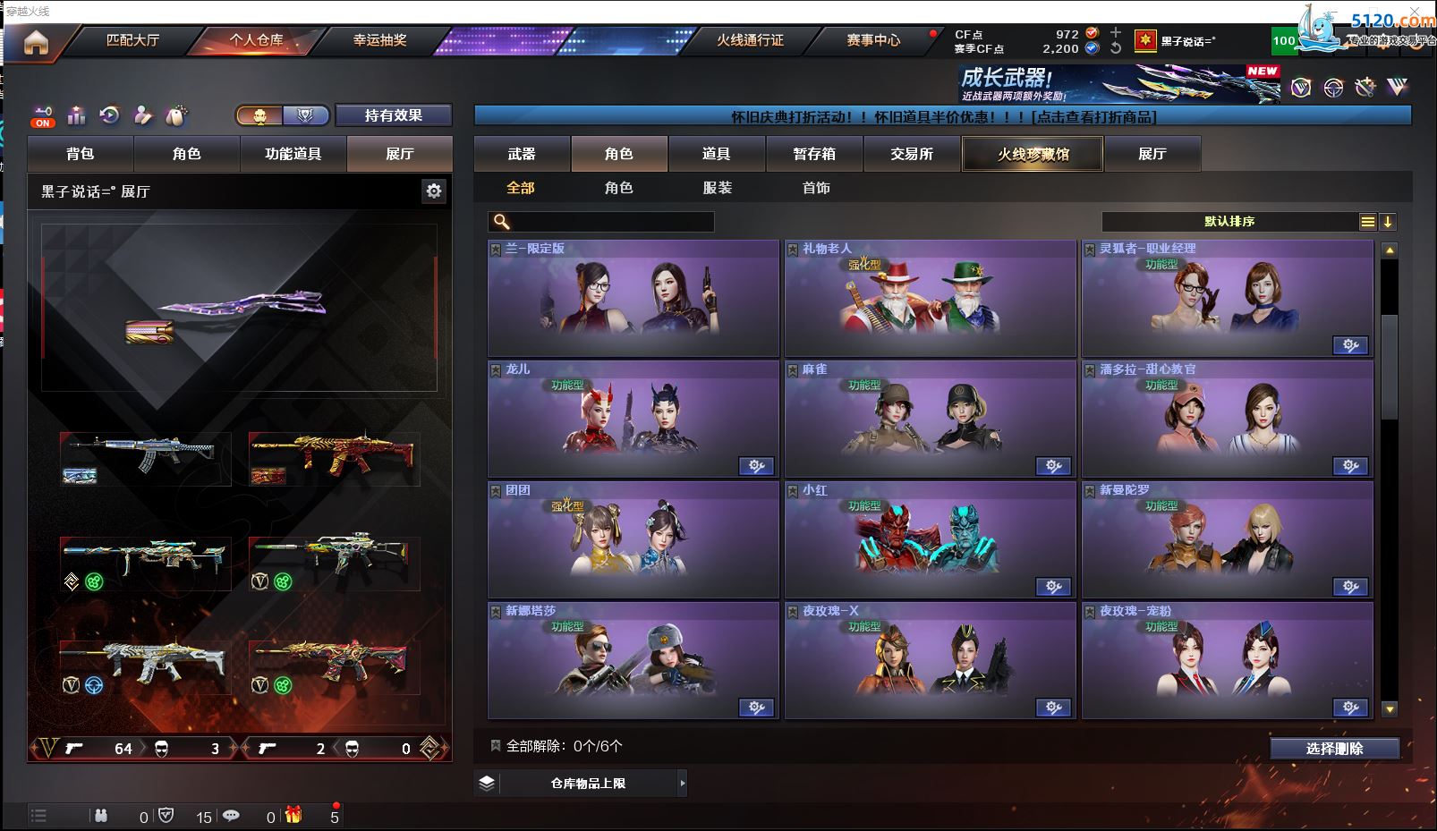 http://www.zhanghaojia.com/