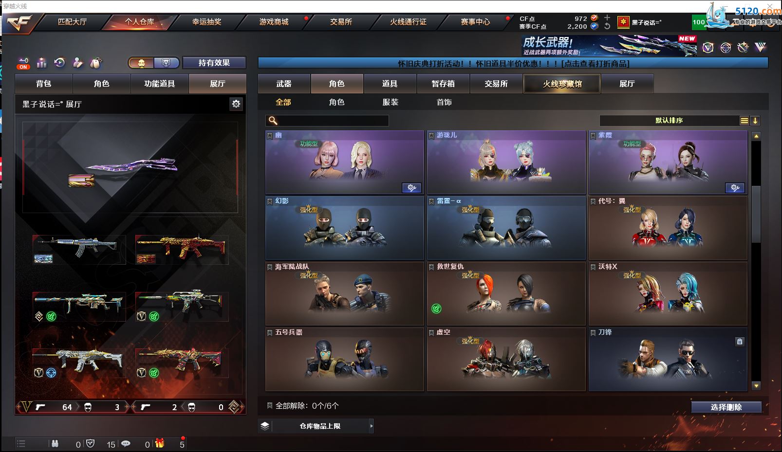 http://www.zhanghaojia.com/