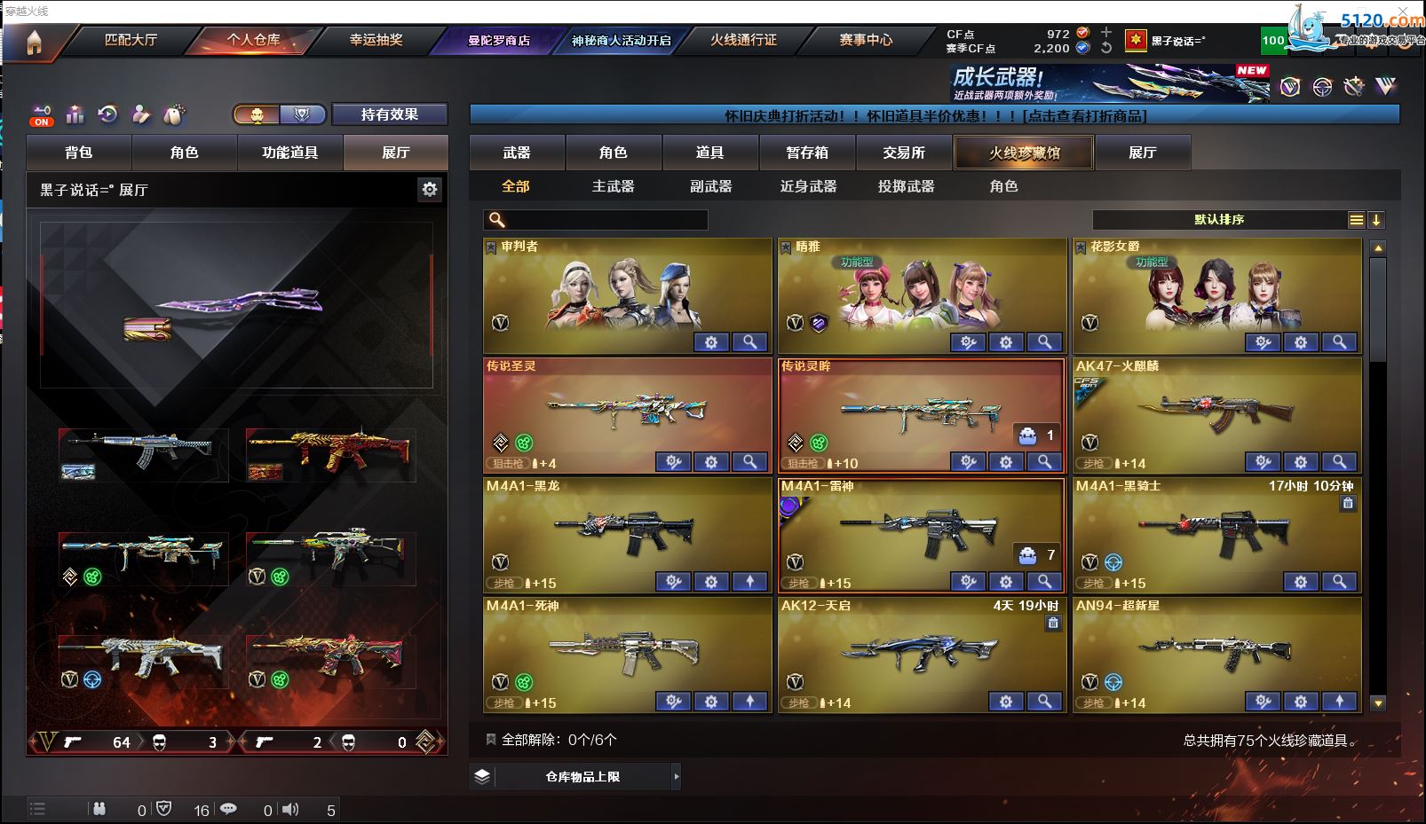 http://www.zhanghaojia.com/